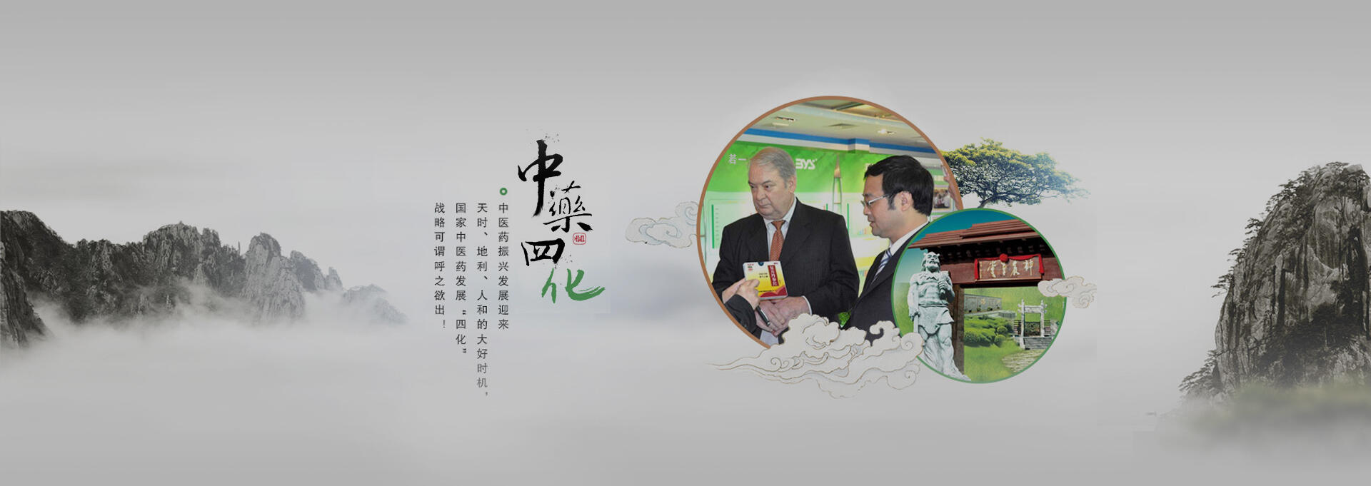 洪洞建站-若一医药科技