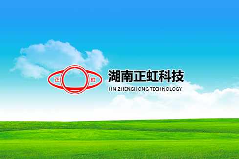 尧都建站-湖南正虹科技